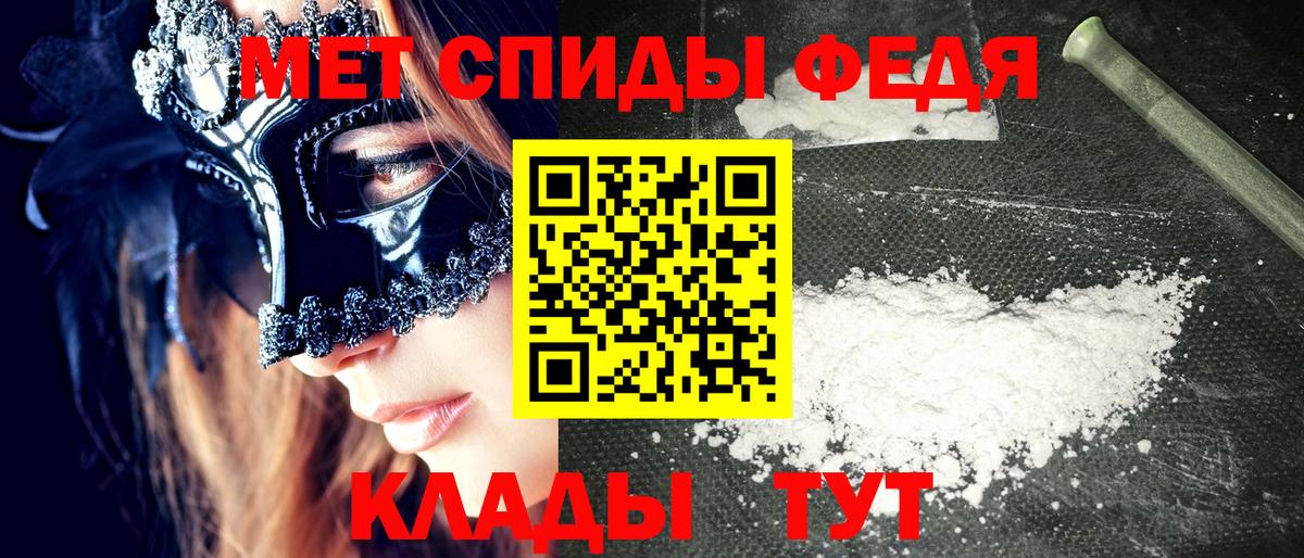 Amphetamine Розовый  Вход с VPN  АМФЕТАМИН  Лянтор 