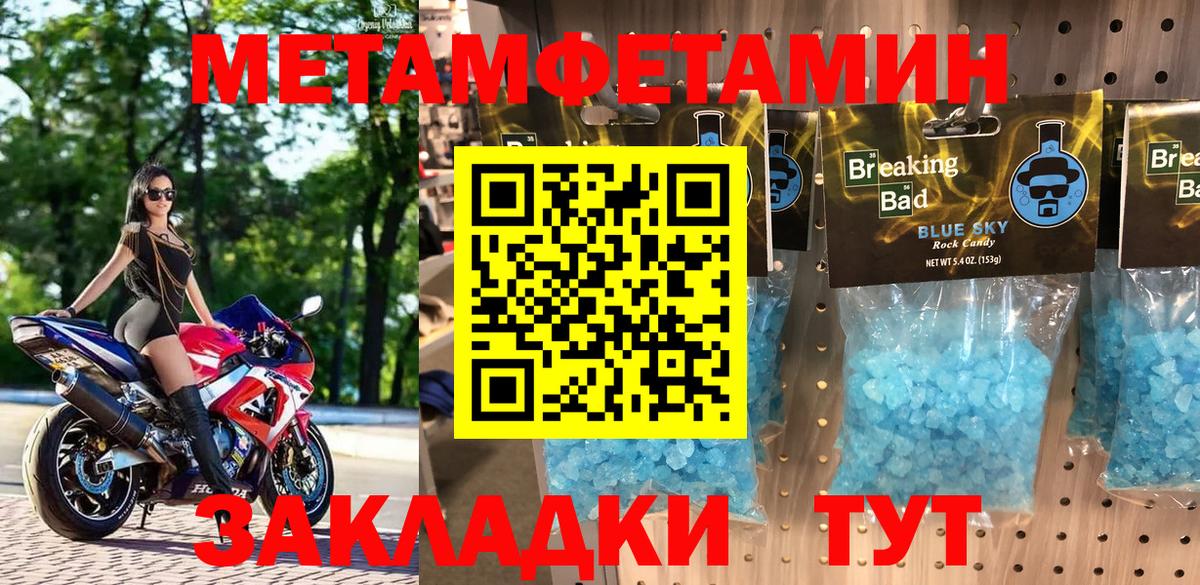 АМФ Premium Лянтор