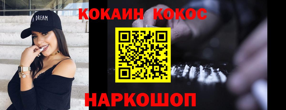 Кокаин Перу  КОКАИН VHQ  КОКАИН  Лянтор  наркотики  Вход с VPN 
