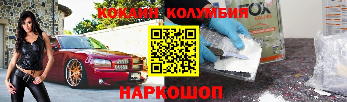 Cocaine FishScale Лянтор