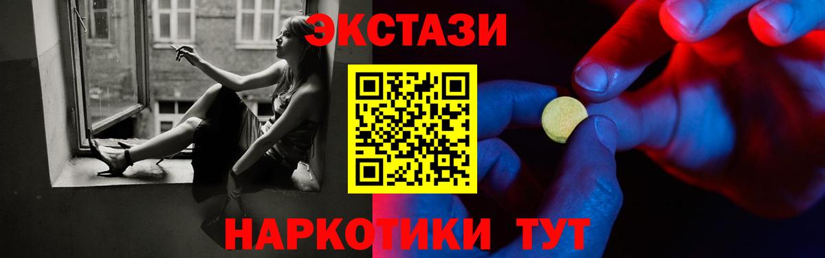 Лянтор  ЭКСТАЗИ MDMA  МЕГА ССЫЛКА  ЭКСТАЗИ Punisher  Вход с VPN 