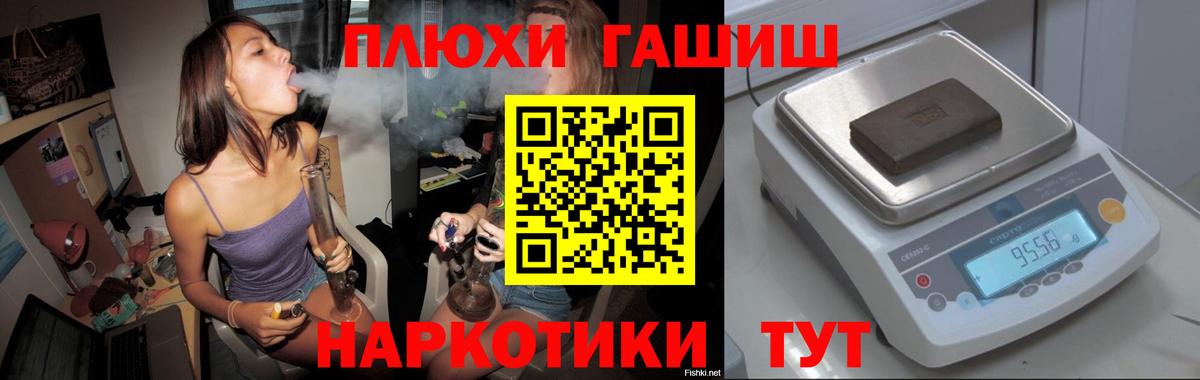 ГАШ Premium Лянтор