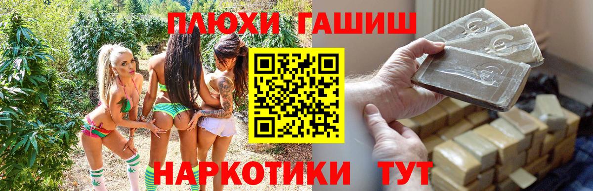 Лянтор  Гашиш Premium  ГАШИШ гарик  Вход с VPN 