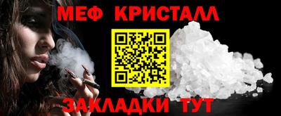 мефедрон Усть-Джегута