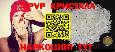 MESCALINE Усть-Илимск