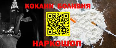 кокаин VHQ Тулун