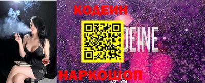 ГАЛЛЮЦИНОГЕННЫЕ ГРИБЫ Уссурийск
