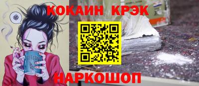 мефедрон Усть-Джегута
