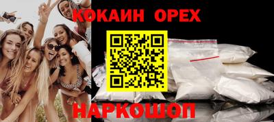 MESCALINE Усть-Илимск