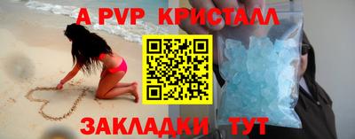 MESCALINE Усть-Илимск