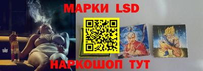 MESCALINE Усть-Илимск