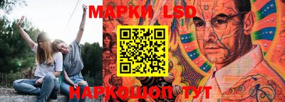 MESCALINE Усть-Илимск
