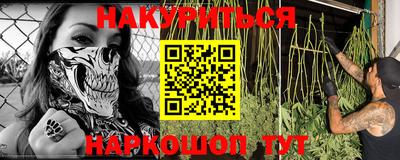 ГАЛЛЮЦИНОГЕННЫЕ ГРИБЫ Уссурийск