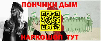 мефедрон Усть-Джегута