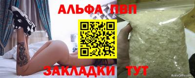 кокаин премиум Тула