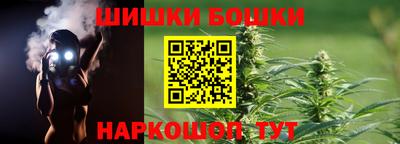 MESCALINE Усть-Илимск