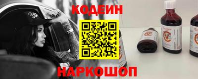 MESCALINE Усть-Илимск