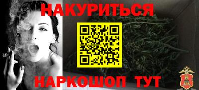 ГАЛЛЮЦИНОГЕННЫЕ ГРИБЫ Уссурийск