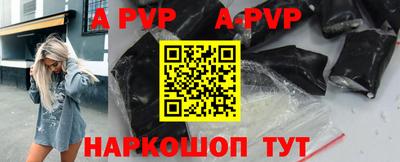 a pvp Туймазы