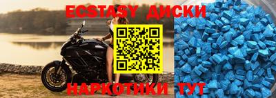 ГАЛЛЮЦИНОГЕННЫЕ ГРИБЫ Уссурийск
