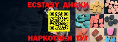 мефедрон Усть-Джегута