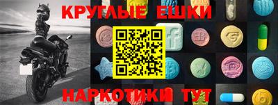 мефедрон Усть-Джегута