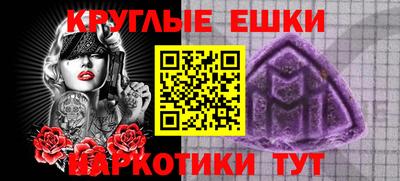 ГАЛЛЮЦИНОГЕННЫЕ ГРИБЫ Уссурийск