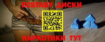 кокаин перу Чебаркуль