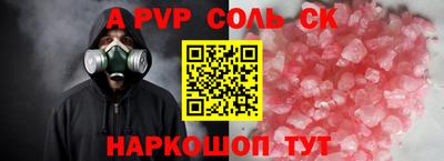 мефедрон Усть-Джегута