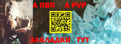 a pvp Туймазы