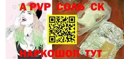 ГАЛЛЮЦИНОГЕННЫЕ ГРИБЫ Уссурийск