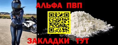 мефедрон Усть-Джегута