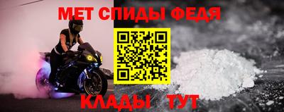 метамфетамин Чапаевск