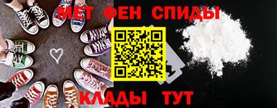 мефедрон Усть-Джегута