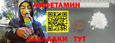 MESCALINE Усть-Илимск