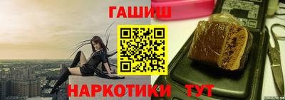 ГАЛЛЮЦИНОГЕННЫЕ ГРИБЫ Уссурийск