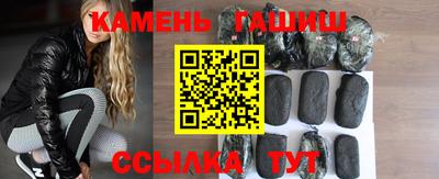MESCALINE Усть-Илимск