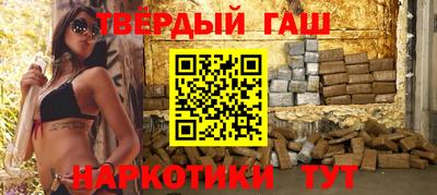 мефедрон Усть-Джегута