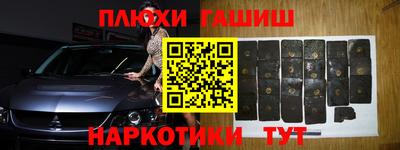 мефедрон Усть-Джегута