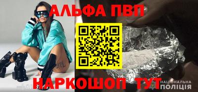 MESCALINE Усть-Илимск