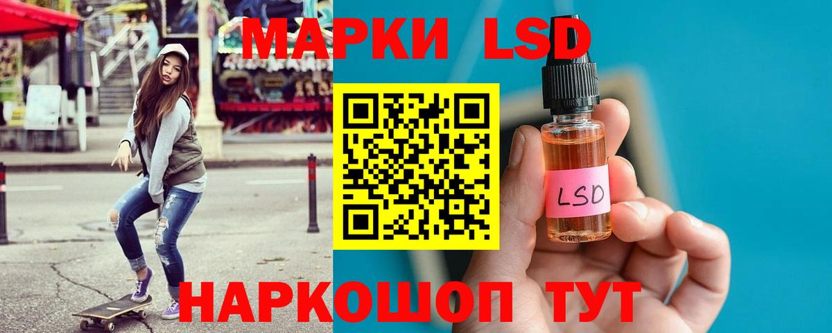LSD-25 экстази ecstasy  ЛСД экстази  Вход с VPN  Лянтор  ЛСД экстази ecstasy 