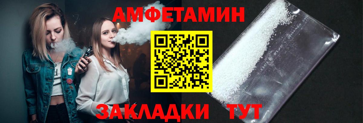 МЕТАМФЕТАМИН  Вход с VPN  Лянтор  Метамфетамин Methamphetamine 