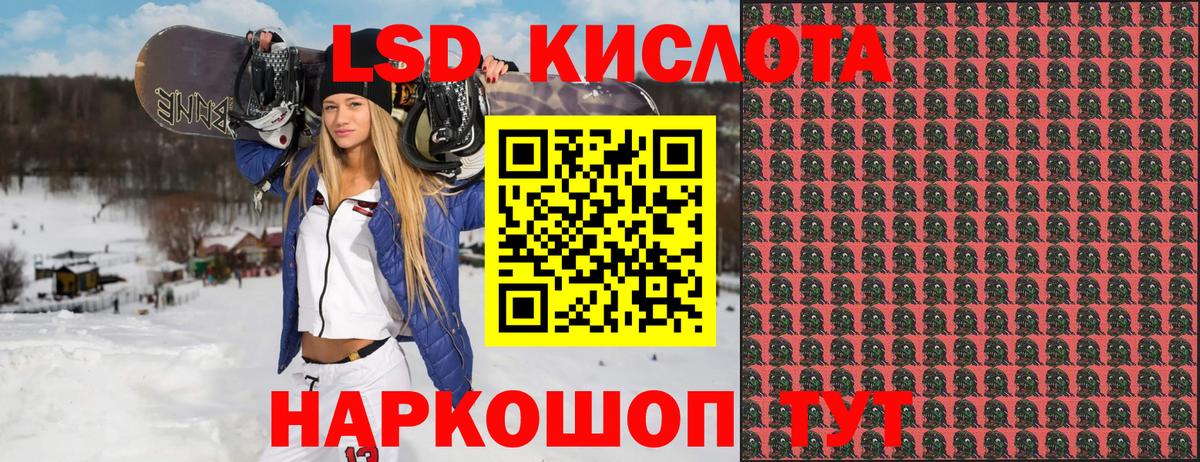 Марки 25I-NBOMe 1,8мг Лянтор