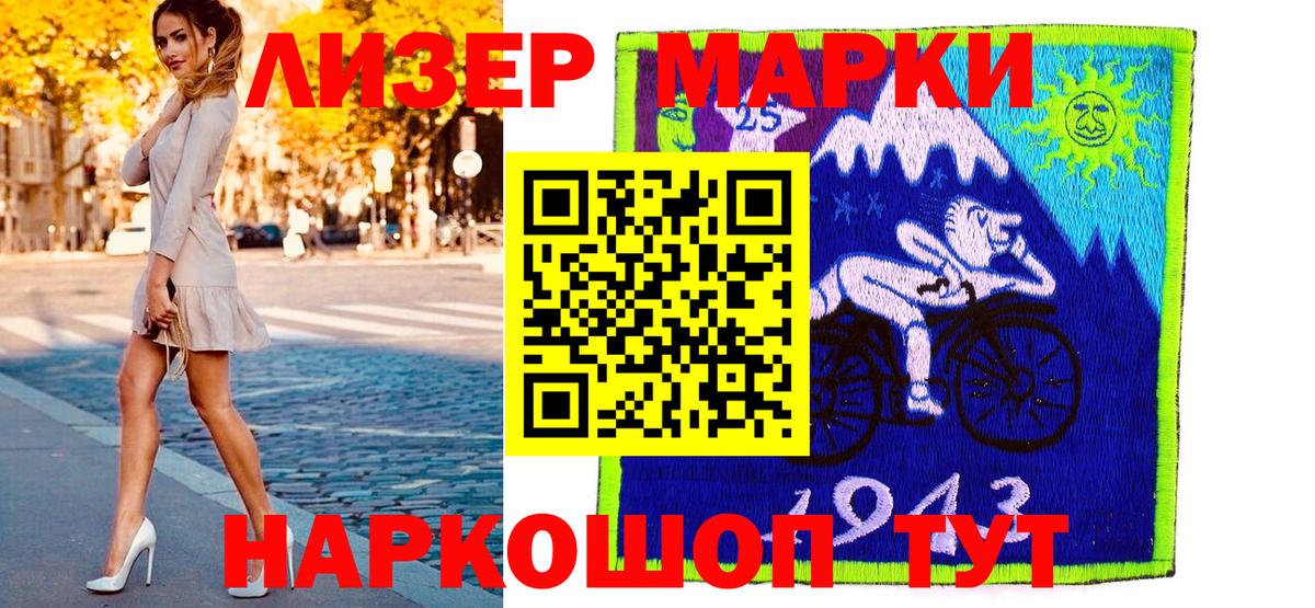 Марки N-bome 1,5мг  Вход с VPN  Марки N-bome  Марки N-bome 1,5мг  Лянтор 