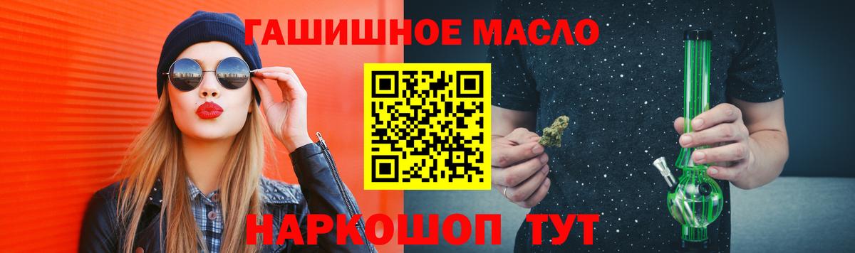 Дистиллят ТГК концентрат Лянтор